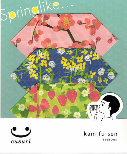 Kamifusen - Square Paper Balloons - Spring