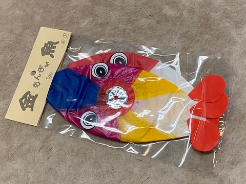 Kamifusen Balloons: Goldfish (Set of 2)