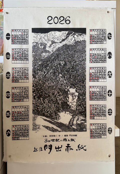 2026 Kadoide Washi Calendar