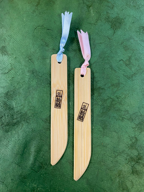 Small Bamboo Folder