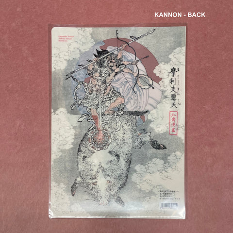 Ukiyoe Folder