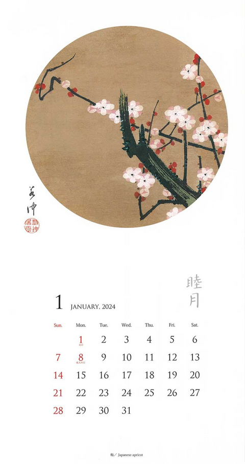2024 Jakuchu Flower Calendar