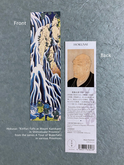 Ukiyoe Bookmark
