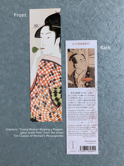 Ukiyoe Bookmark