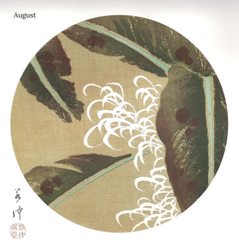 2024 Jakuchu Flower Calendar