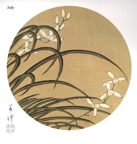 2024 Jakuchu Flower Calendar