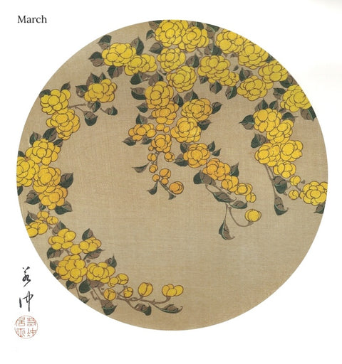 2024 Jakuchu Flower Calendar