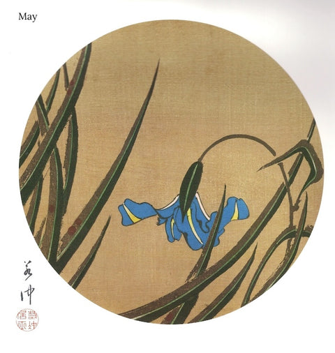2024 Jakuchu Flower Calendar