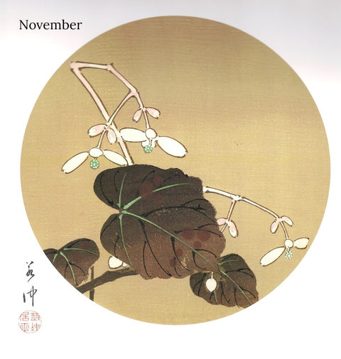 2024 Jakuchu Flower Calendar