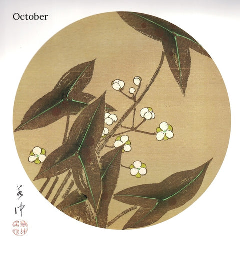 2024 Jakuchu Flower Calendar