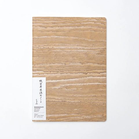 Woodgrain Notebooks