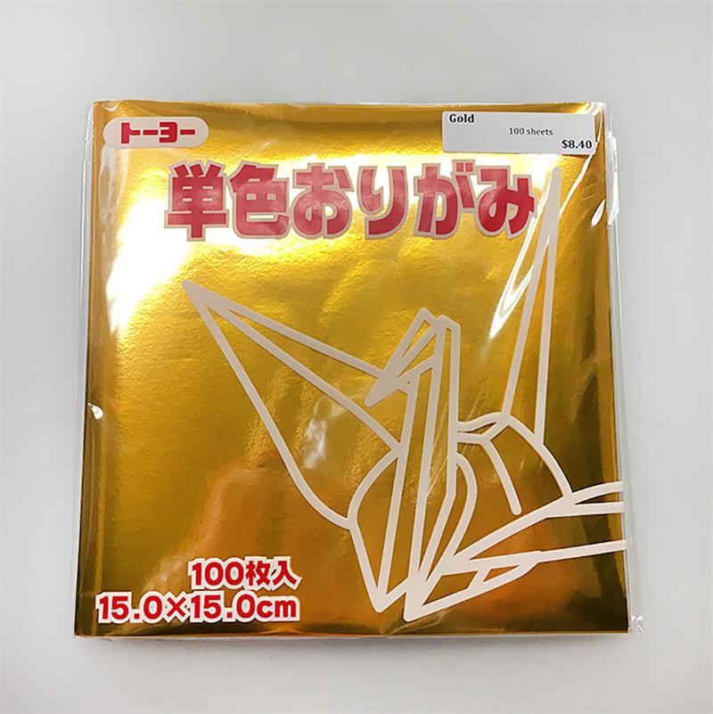 Toyo Papier Origami Uni Jaune – 15 Cm, 100 Feuilles, Qualité Supérieure Pour Enfants & Pros