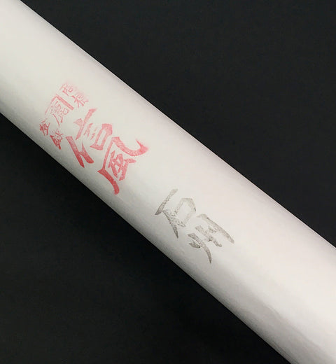 R-010 Sekishu Extra Thick Roll (30 g/m²)