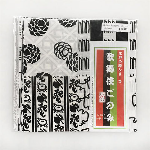 Kabuki Patterns Origami