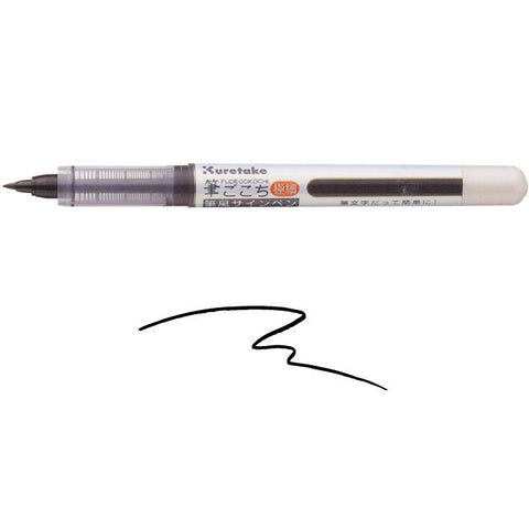 Kuretake Brush Pens