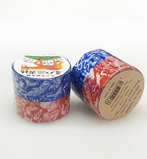 Washi Tape: Nakama ("Friend") (13102-02)