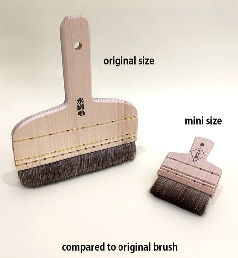 Mini Japanese Brush Series