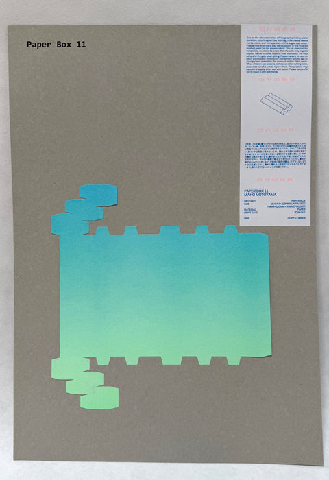 Paper Boxes ( Copy Corner version )