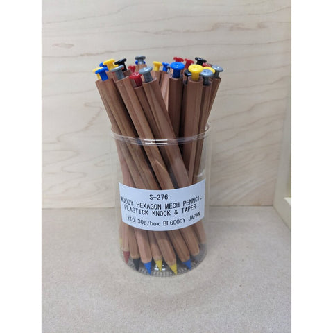 Wooden Hexigon Mechanical Pencil