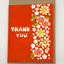 Katazome Greeting Cards