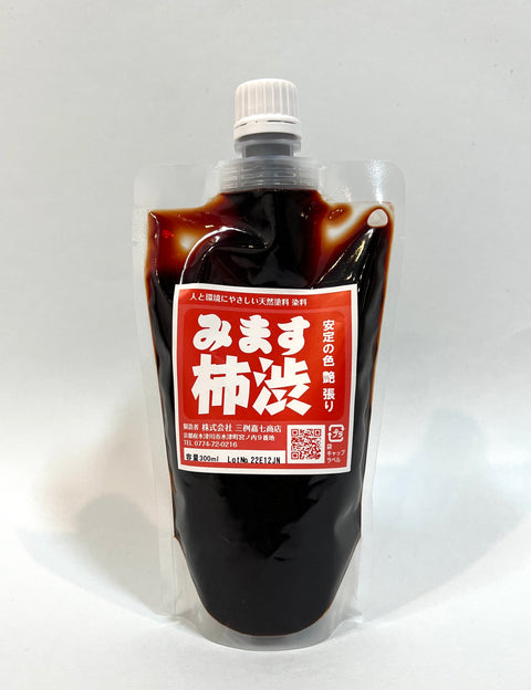 Kakishibu (Persimmon Juice)