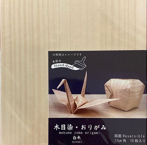 Mokume Zome Origami (Wood pattern origami)