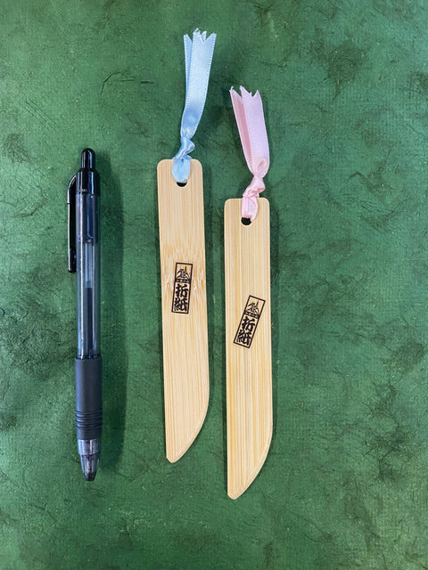 Small Bamboo Folder