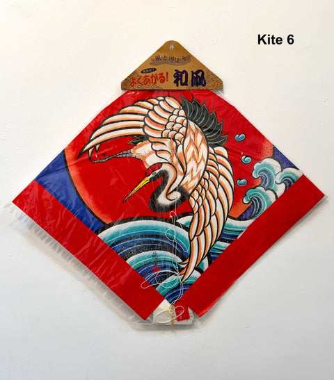 Japanese Kites