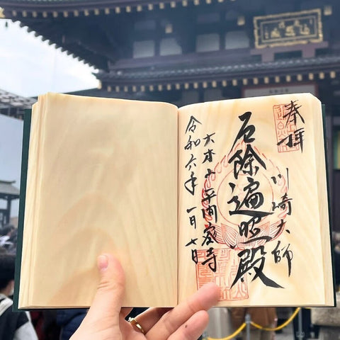 Red Pine Wooden Notebook