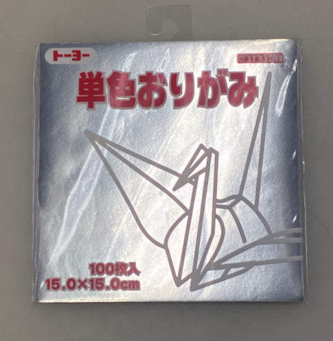 Solid Silver Origami