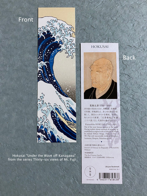 Ukiyoe Bookmark