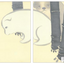 Ukiyoe Eco Paper Folder (A5 size)