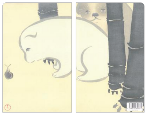 Ukiyoe Eco Paper Folder (A5 size)