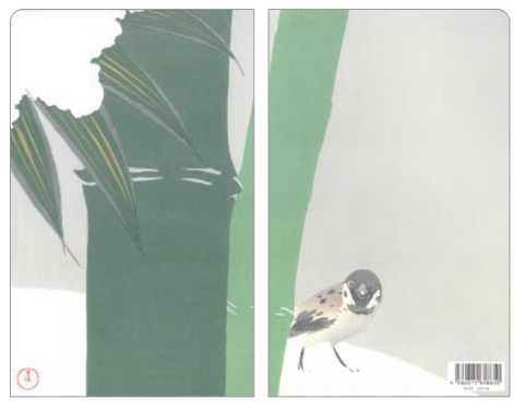Ukiyoe Eco Paper Folder (A5 size)