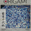Yuzen Origami (4 varieties)