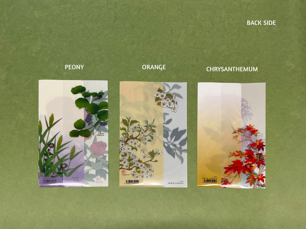 Flower Folder