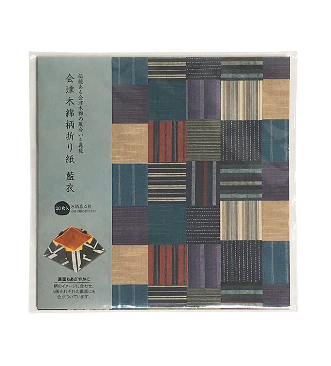 Aizu Cotton Pattern - Blue Origami