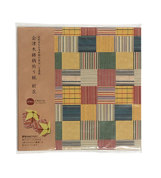 Aizu Cotton Pattern - Red Origami