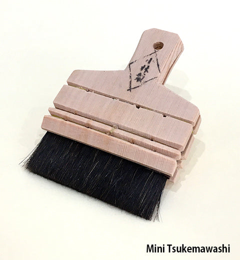 Mini Japanese Brush Series