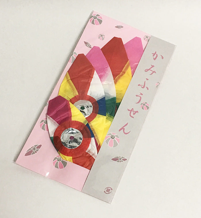 Kamifusen Balloons: Original