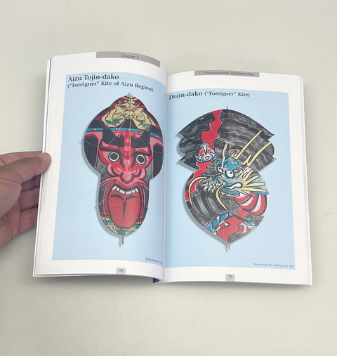 The Making of Japanese Kites: Tradition, Beauty and Creation by Masaaki Modegi