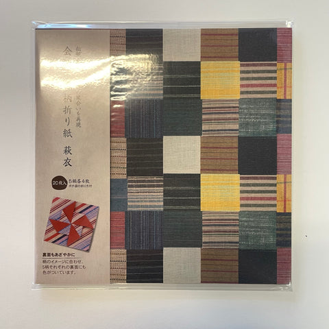 Yuzen Red Origami Paper 5.875 ⋆ Time Machine Hobby