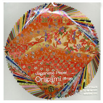 Yuzen Origami