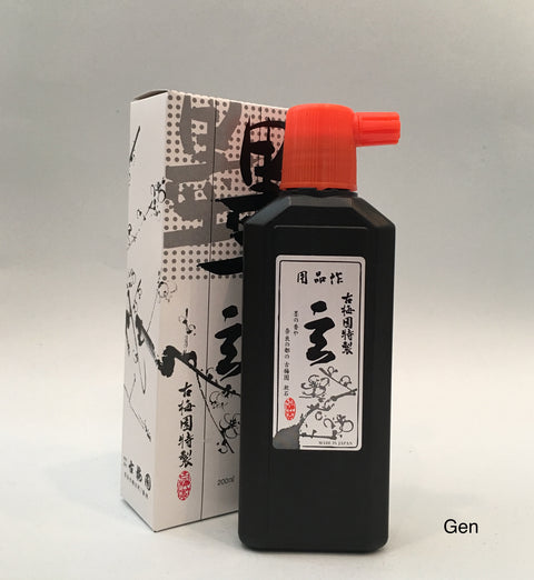 Kobaien Sumi Ink 'Gen' – Hiromi Paper, Inc.