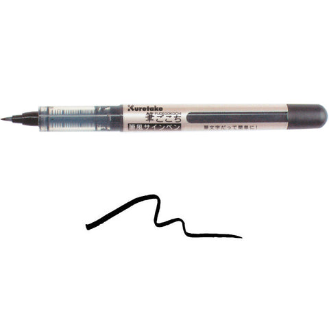 Kuretake ZIG ai Liner Ultra Fine Brush Pen - Black – Honey Bee Stamps