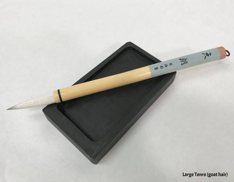 Calligraphy Brushes – Hiromi Paper, Inc.